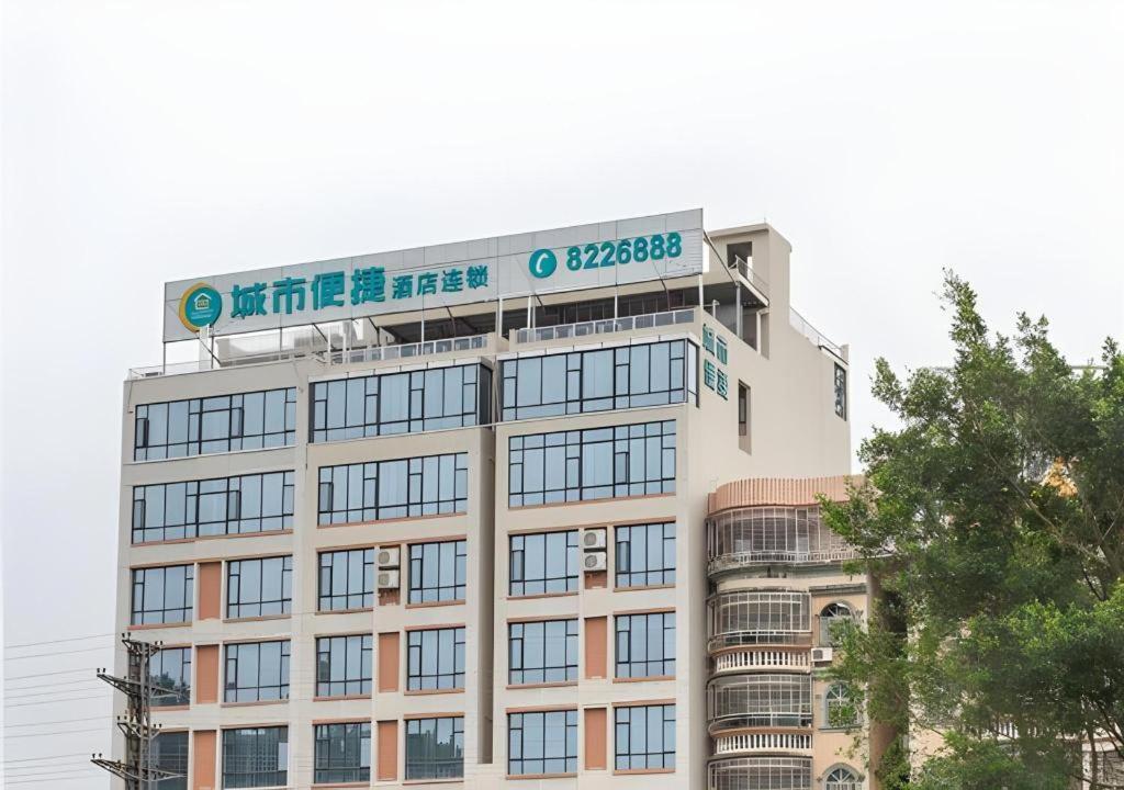 City Comfort Inn Maoming Xinyi Yudu Park Exterior photo