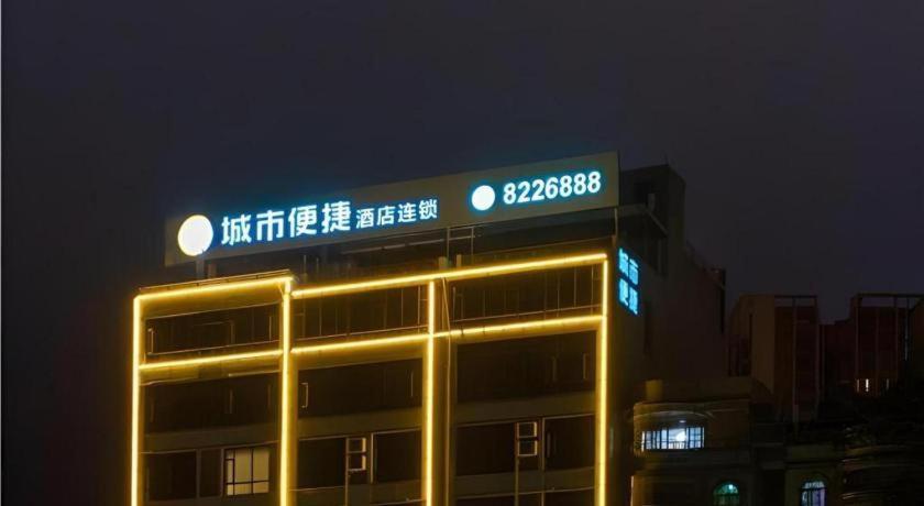 City Comfort Inn Maoming Xinyi Yudu Park Exterior photo